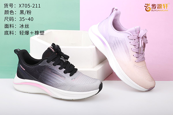 2024新澳门原料网