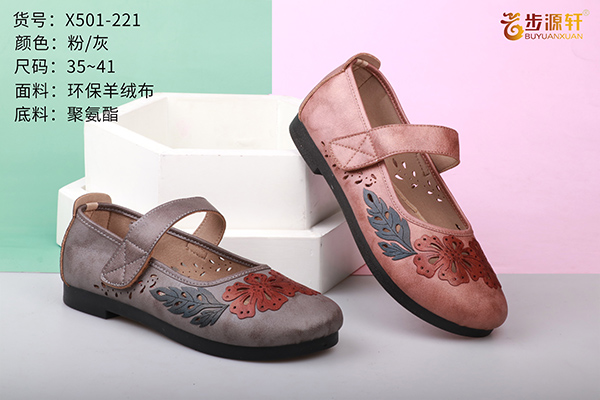 2024新澳门原料网