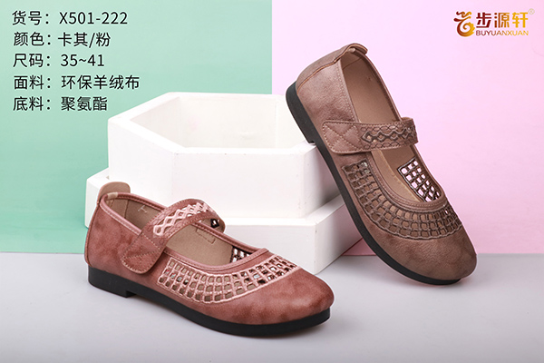 2024新澳门原料网