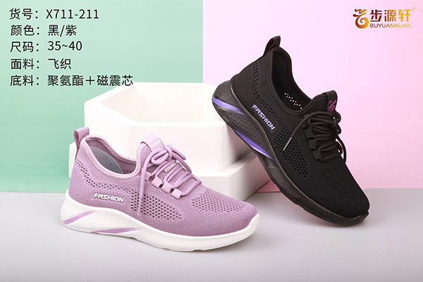 2024新澳门原料网