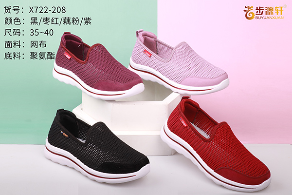 2024新澳门原料网