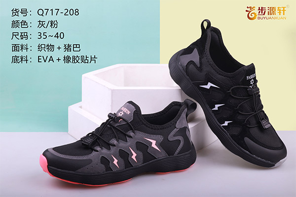 2024新澳门原料网