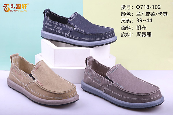 2024新澳门原料网