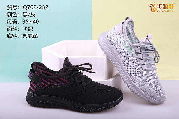 2024新澳门原料网