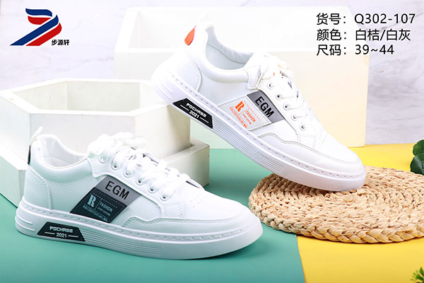 2024新澳门原料网