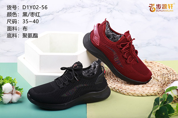 2024新澳门原料网