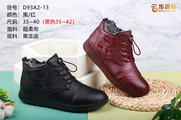 2024新澳门原料网