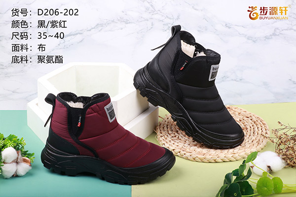 2024新澳门原料网