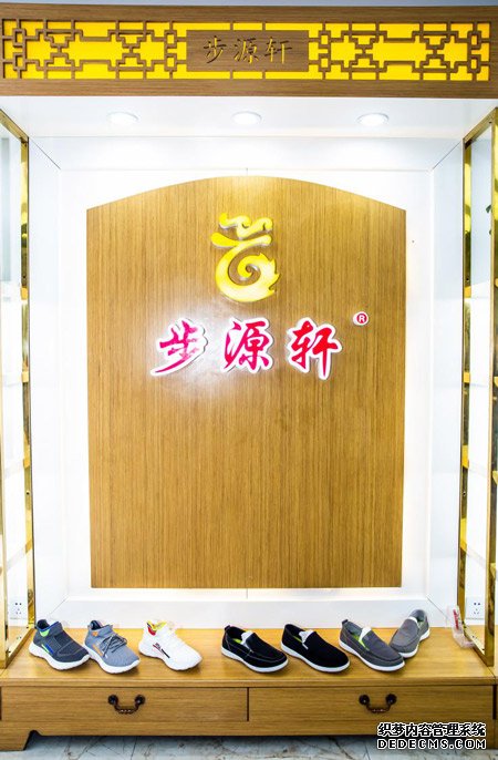 2024新澳门原料网
