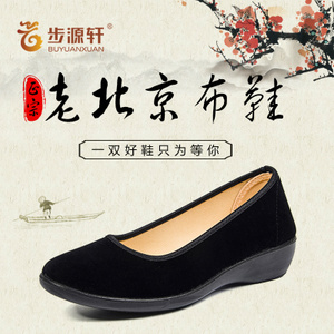 2024新澳门原料网