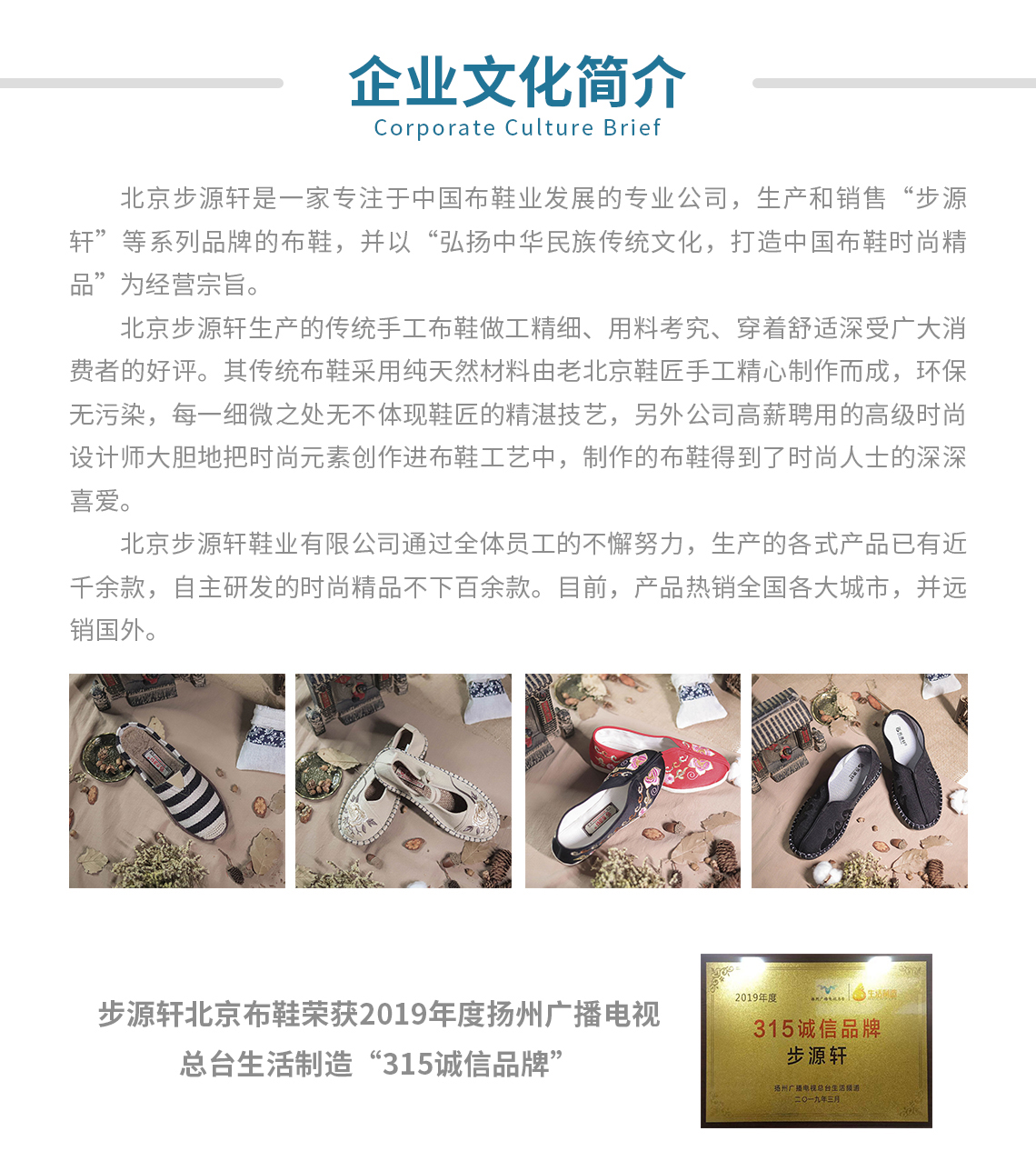 2024新澳门原料网