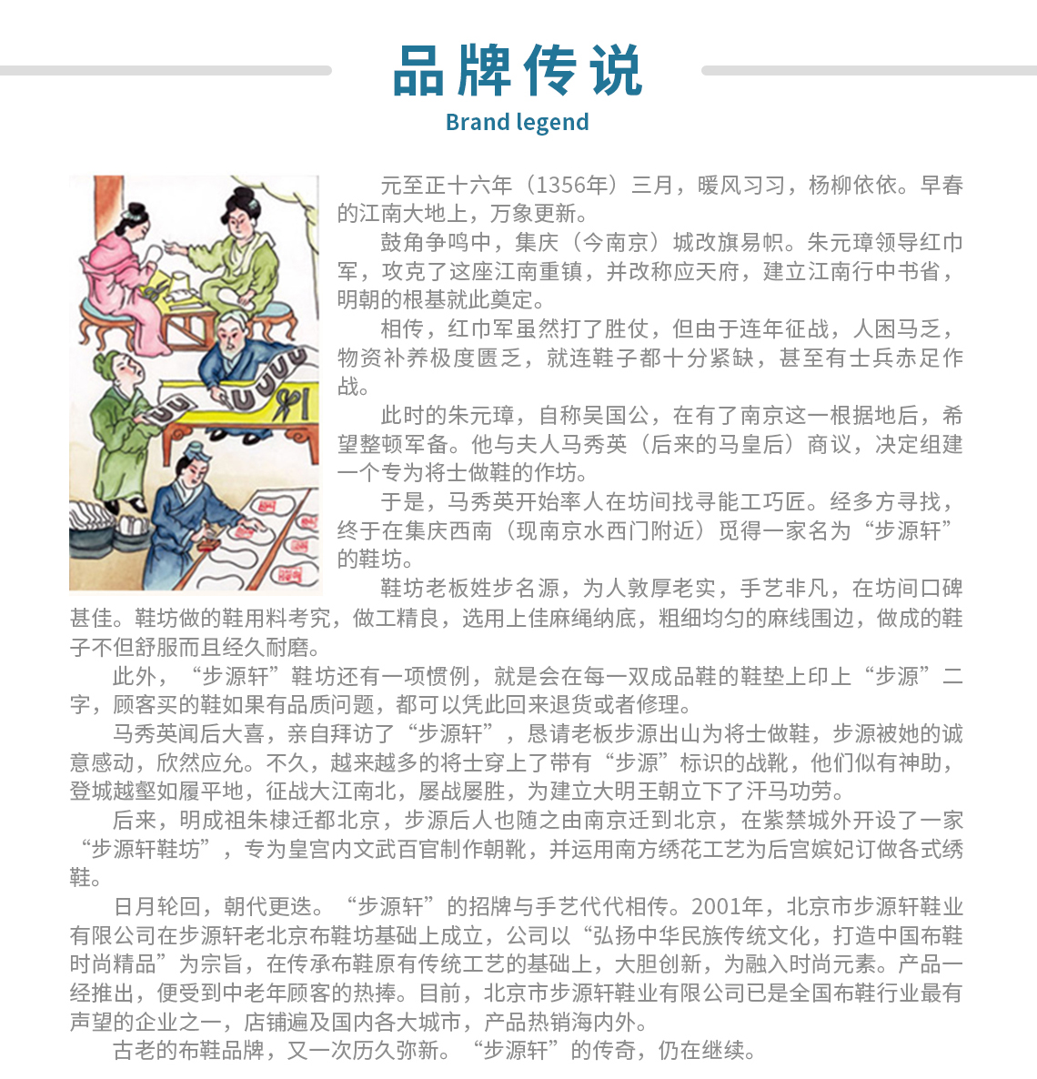2024新澳门原料网