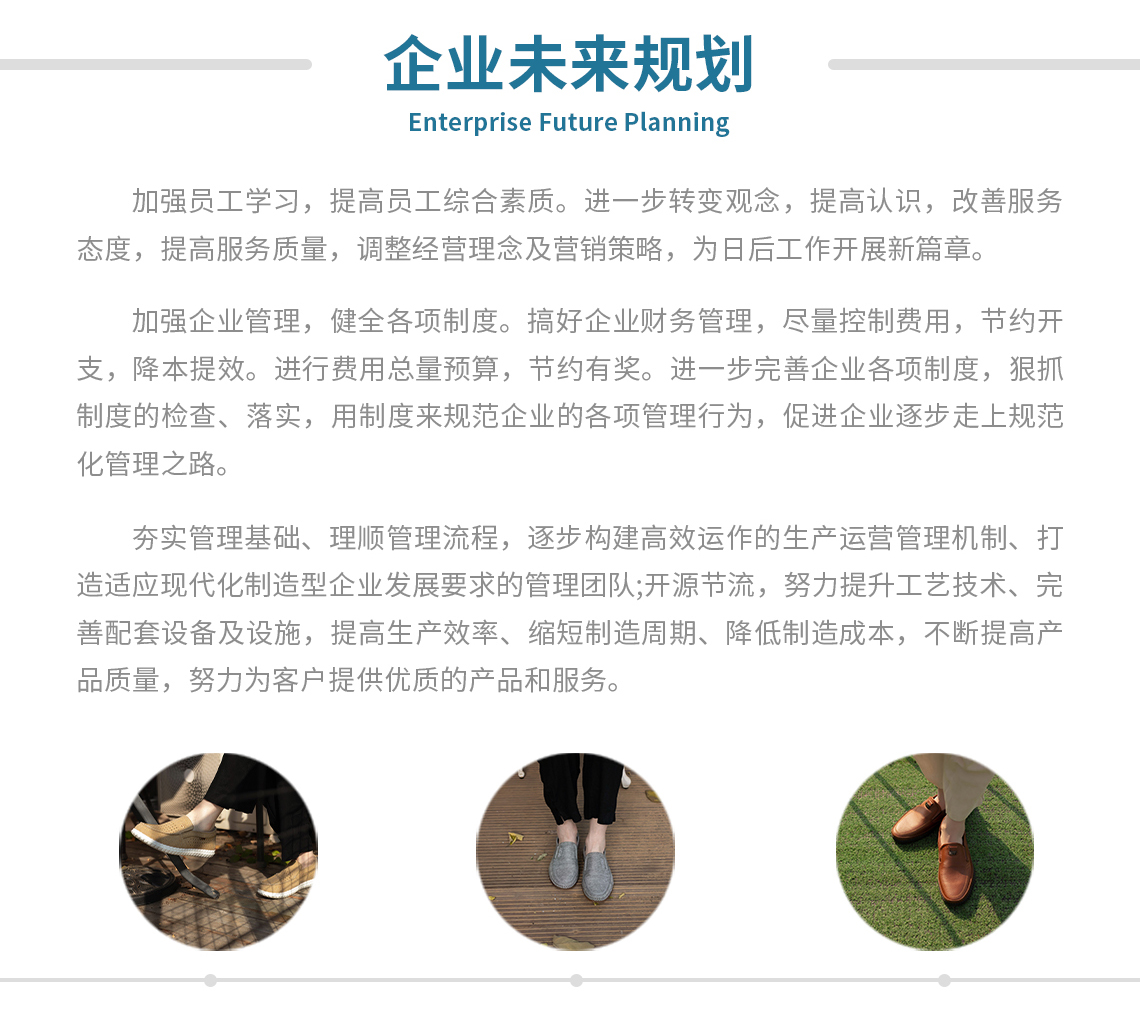 2024新澳门原料网